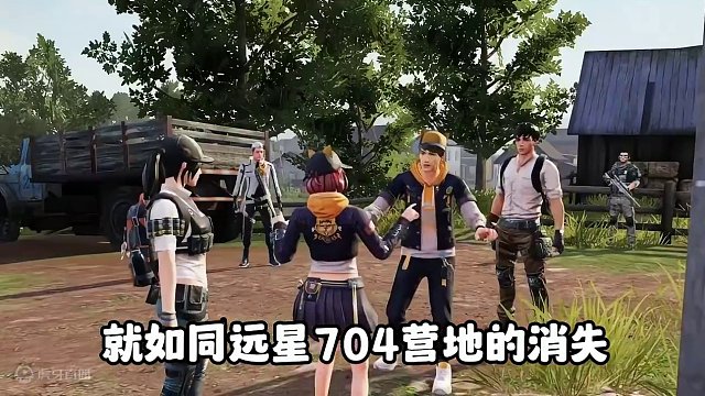 明日贸易联盟曾经也干过坏事 #明日之后 #明日之后赚金计划 #明日之后第六季