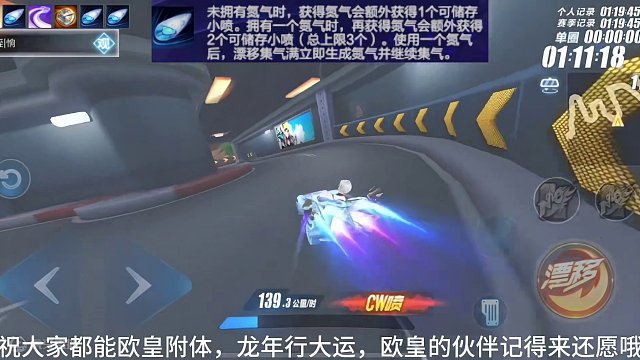 24年冰魄首次返场，身为老将它还能战多久？最强A车排名盘点！#QQ飞车手游 #QQ飞车 #冰魄 #米