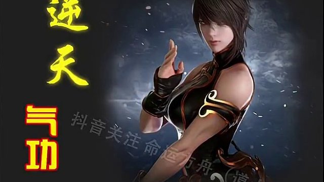 #命运方舟 #寻找命运方舟最有才的你 
逆天气功刻印推荐，么么哒我的王子公主们