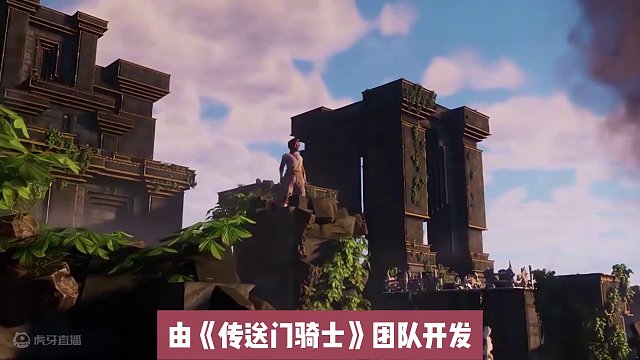 开放世界+体素建造新游雾锁王国又一个潜力爆款 #steam游戏 #多人联机 #单机游戏#雾锁王国#游