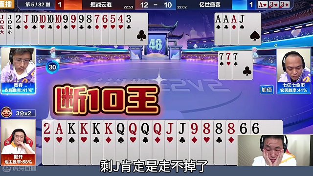 史上最精彩的乌龙局，掘开必输的牌赢了四炸！