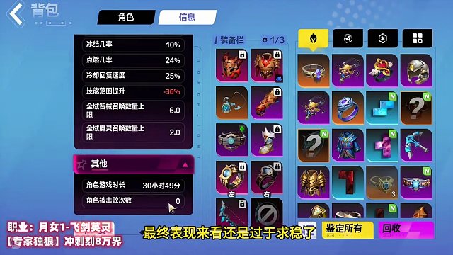 26日上午10点全民竞速比赛来了，你用什么特性参赛？#火炬之光无限 #我的游戏日常 #游戏推荐