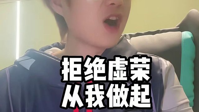 《皮肤虚荣》 #看似新手实则天才的瓦技 #无畏契约 #无畏契约塑水宗 #新赛季看我的 
 #无畏契约