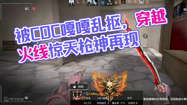 被打裂了以后谁再骗我？排位宝箱有黑铁cop p90突突兔超强#穿越火线枪战王者 #穿越火线手游 #C