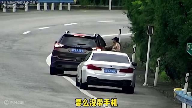 高速新型骗局，你有被骗过吗？#高速 #开车 #骗局￼