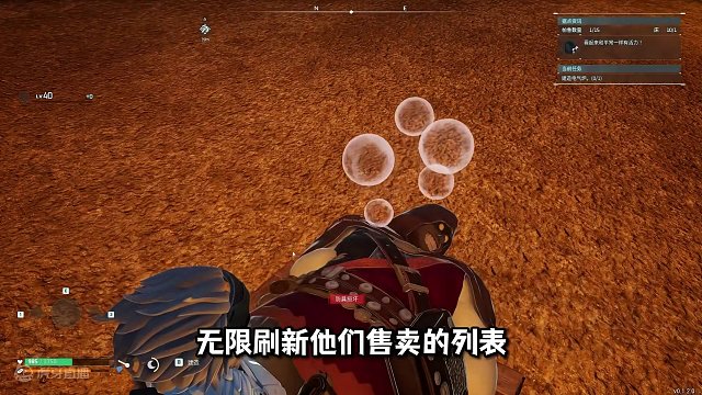 《幻兽帕鲁》隐藏机制补充 #steam #幻兽帕鲁 #游戏鉴赏家
