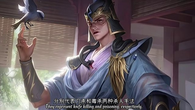 #三国杀移动版 #十常侍 #郭胜 #原画 十常侍原画细节之郭胜