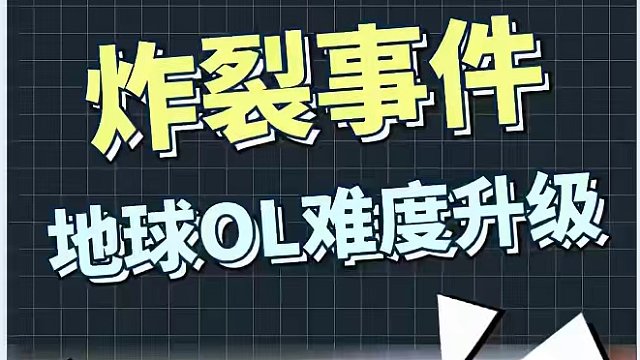 谁让你整顿到考场上的？ #离谱#考试  #还有高手