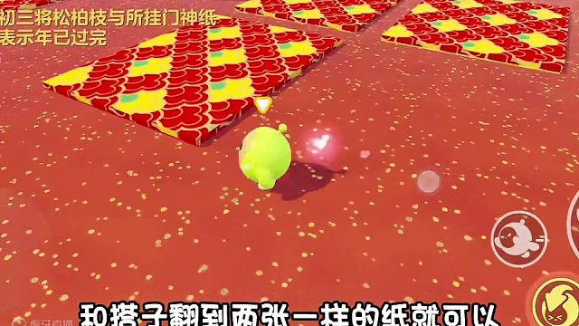 那就提前在蛋仔过个年吧 #蛋仔派对  #蛋仔岛过蛋仔年  #蛋仔派对多人合作图 #蛋搭子必玩合作图