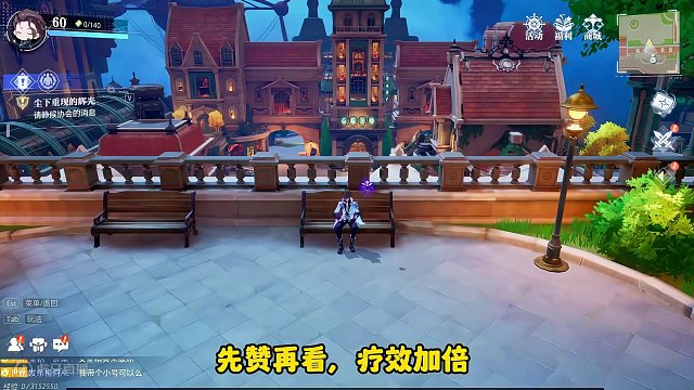 #晶核coa #游戏 #手游 游戏 #皮皮虎 晶核手游春节套洗地攻略，满满一大碗的鸡汤，快来暖