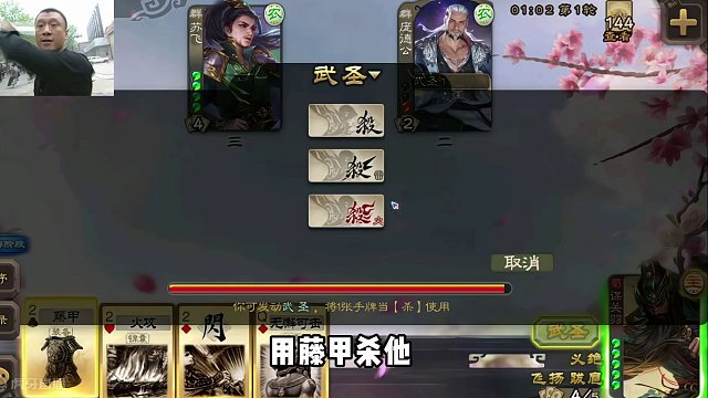 马哥谋关羽玩的太好啦！#三国杀