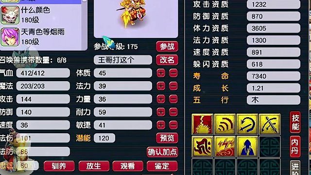 老王直播找回十多年前的老号，调戏在线好友竟然有意外发现！双特殊爆笑打书，老板竟提出这种要求？#梦幻西