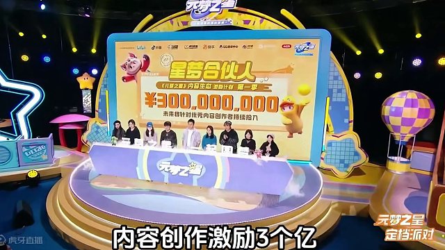 原来在元梦真的可以圆梦 #元梦之星 #元梦之星星梦合伙人 #元梦宠粉时刻 #谢谢元梦帮我圆梦 #元梦