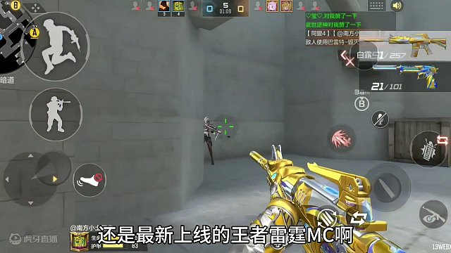 王者之腾终于返场！全服玩家抗压成功，大家别选错啊！ #CF手游 #cf手游龙映山海 