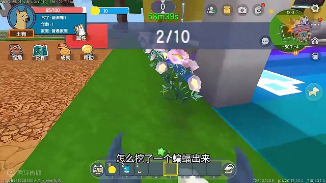 迷你世界：开局变土狗，逆袭全靠打工，要变白富美狗 #迷你世界 #游戏解说 #手机游戏