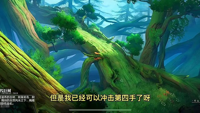 月卡党冲击20武器的第四手#晶核coa #晶核 #游戏日常