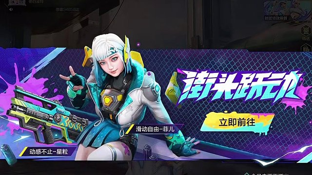 高能英雄S3赛季超多福利，等你来拿。兄弟们冲啊#高能英雄 #高能英雄双英雄版本上线 #全新双英雄版本