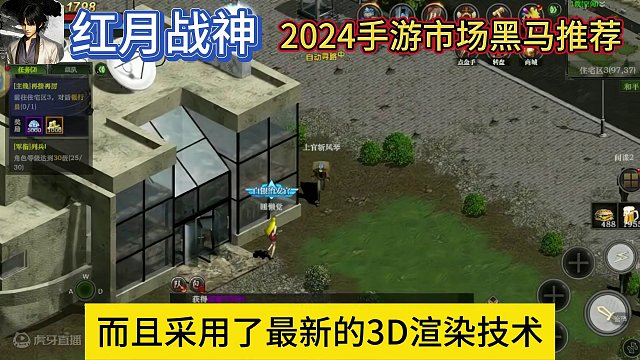 2024手游市场黑马推荐：红月战神