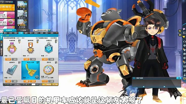 花一千多抽的站立机甲我又回来啦！人形态只能体验30天？ 花一千多抽的站立机甲我又回来啦！人形态只能体