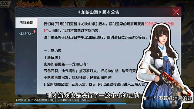 屠龙星空光效bug修复！王者轮回、近战夺宝凌晨零点准时上线！#穿越火线枪战王者 #穿越火线手游 #C