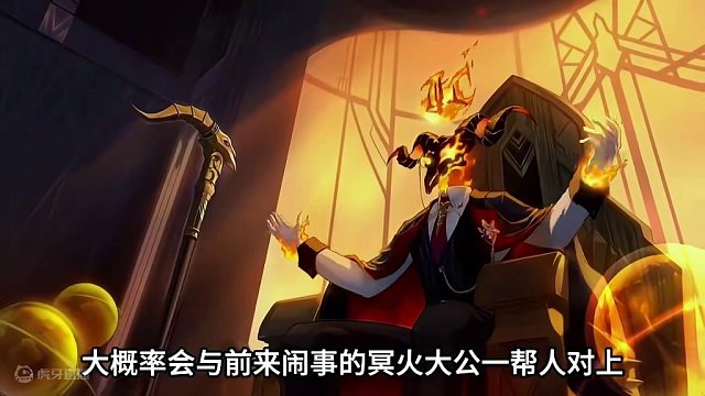 火系丰饶奶爸登场！加拉赫立绘公开，角色背景抽卡分析 #崩坏星穹铁道 #庸与神的冠冕 #加拉赫 #游戏