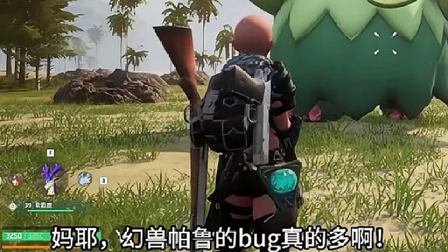 站撸BOSS不用怕！幻兽帕鲁小技巧 #幻兽帕鲁必看攻略 #还得是主机大作 #幻兽帕鲁