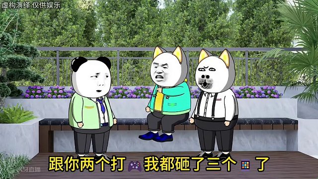 口才了得的四川人#四川方言 #沙雕动画 #万万没想到 #四川dou知道 #动画