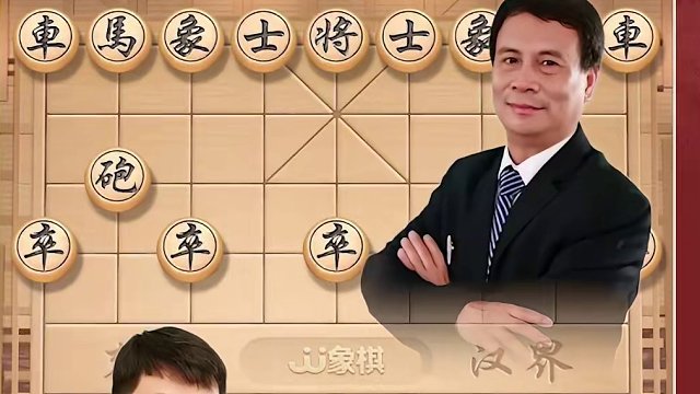 乱战天王洪智演绎——马踏山门！ #象棋 #jj象棋