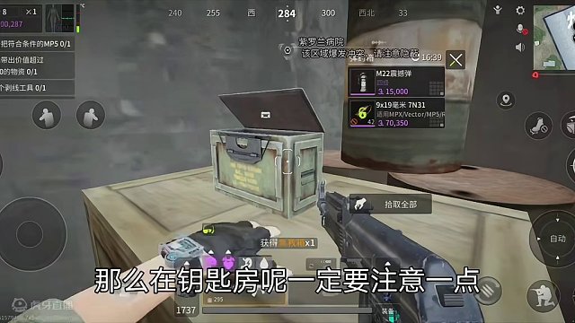 萤火突击：好家伙这个防偷系统太前卫了 萤火突击：好家伙这个防偷系统太前卫了#萤火突击  #萤火突击出