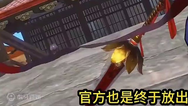 官方终于开窍了！新侍从【哪吒】可协助扒皮/残血锁血 还有专属武 #妄想山海 #山海经 #手机游戏