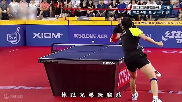 打球只是你的谎言，兄弟跟你心连心，你跟兄弟玩脑筋#马龙 #许昕##樊振东 #王楚钦 #马琳