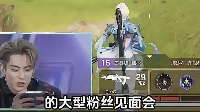 笑喷了！王鹤棣水友赛节目效果爆炸！ #王鹤棣打游戏的精神状态