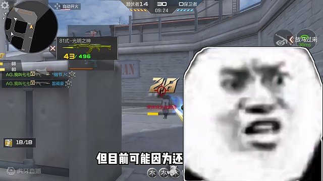 81式阿波罗三足金乌！听名字就帅#手游cf