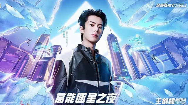 棣棣粉丝水友大乱斗，和棣棣一起高能 全新双英雄版本冰雪之歌今日上线，新英雄帕娜踏雪来袭，和棣棣体验同