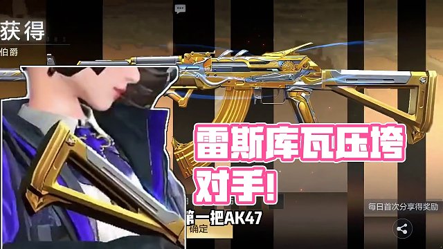 盘点CF里买了“绝对不后悔”的3把武器，雷斯库瓦是真的香啊！#手游cf