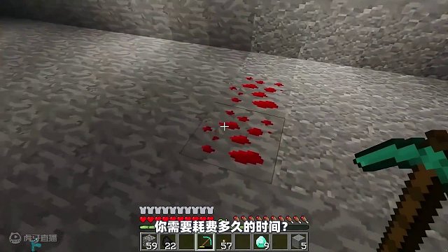 如果红色史莱姆出现在你身旁，请赶快逃跑！ #我的世界 #我的世界都市传说 #诡异事件 #mc不灭 #