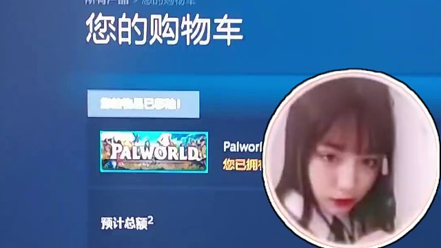 《幻兽帕鲁》的欧皇在哪里？ #STEAM游戏 #幻兽帕鲁  #喜加一 #单机游戏