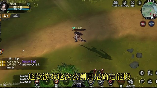 24年1月游戏搬砖总结 答辩游戏太多 好游戏太卷 #游戏搬砖 #游戏搬砖资讯 #搬砖游戏