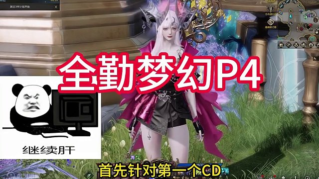 梦幻军团长毕业要多久，小团体又该如何分配竞拍箱子#命运方舟 #命运方舟国服 #命运方舟梦幻降临 #命