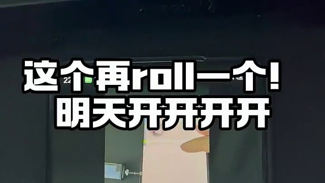 幻兽帕鲁昨天的ROLL公布！ 今天这个继续！！！ROLL1个！进来，万一是你呢！#Steam游戏 #