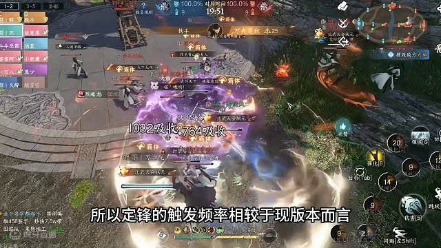 铁衣新版本战场帮战6内功搭配攻略 #逆水寒手游  #逆水寒手游攻略 #铁衣