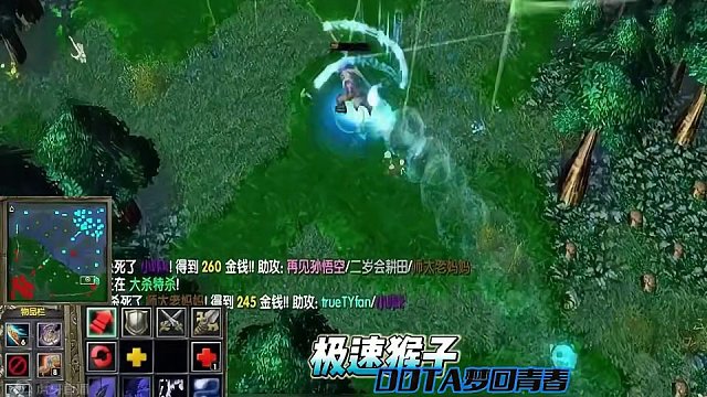 极速猴子！继续青春DOTA！这样发育的猴子，20分钟直接劝退对面！ #DOTA #怀念游戏 #青春 