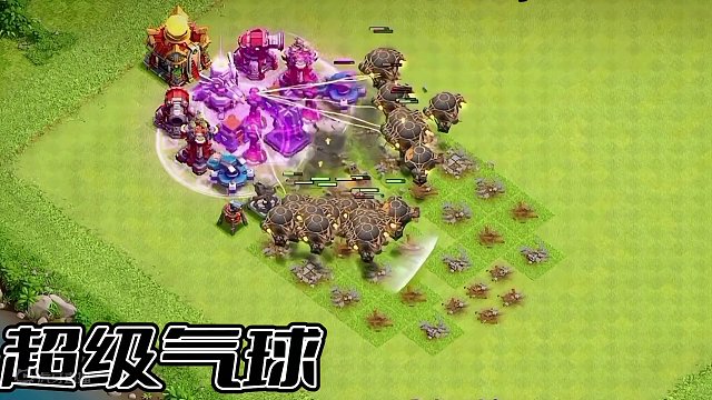 超级兵vs16本1级防御 #部落冲突