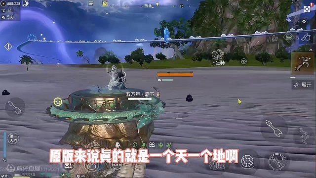 霸下新皮肤名为聚祥驮瑞，新皮肤技能特效展示，这才是霸下该有的样子啊，是真的帅，龙子之一#妄想山海 #