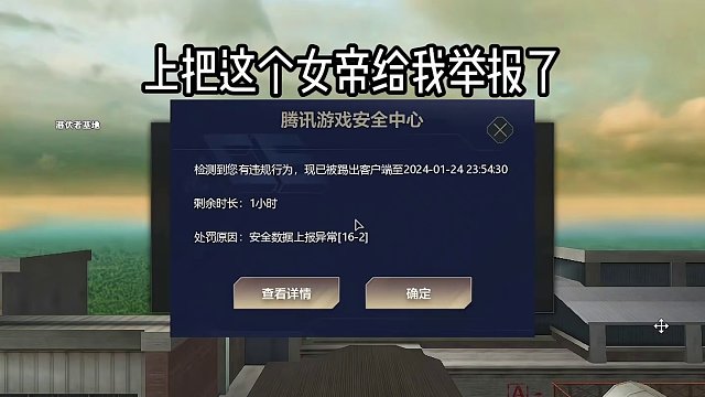 就是不服就是犟#穿越火线