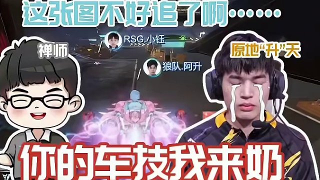 【你的车技我来奶】年总决赛赛场变数连连？神秘力量隔空加持～
#QQ飞车手游 #QQ飞车手游官方赛事 