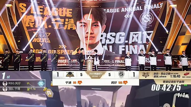 ⭐2023S联赛年度总决赛·冠亚军决赛超燃回顾来啦！
#QQ飞车手游 #QQ飞车手游官方赛事 #20