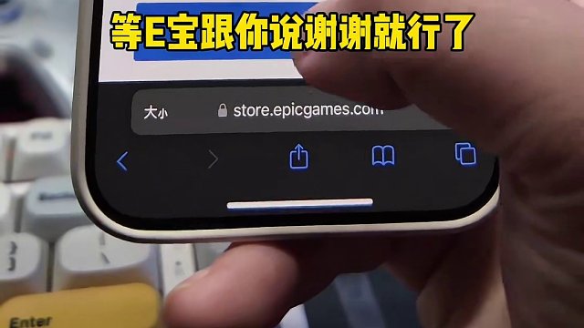 Epic本周喜加一的游戏一定难不倒最近沉迷帕鲁的你们！不要错过呀，顺便演示一下如何手机端入库#喜加一