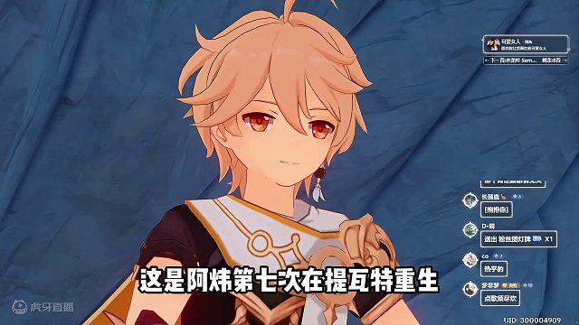 4.4零氪深渊挑战，原神极速版 第一天！#原神枫丹 #原神 #原神攻略