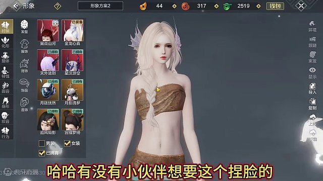 新挖宝【龙霆启明】女生时装+情绪轮盘完整展示 五龙环身特效拉满 #妄想山海 #新挖宝 #女生时装 #